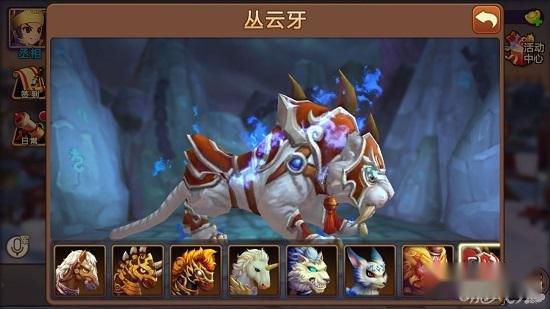 颜值一定要好 私奔到三国宝马养成计划 第5张 颜值一定要好 私奔到三国宝马养成计划 第5张