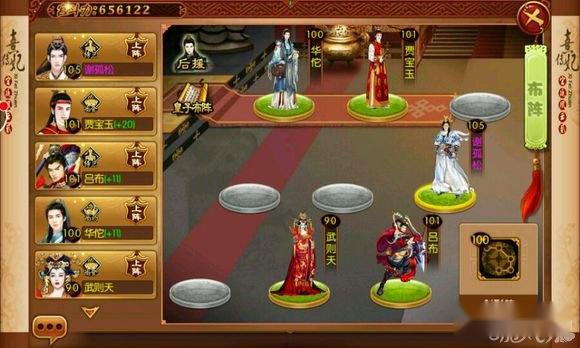 熹妃传吕雉之前传记通用过法攻略 第2张