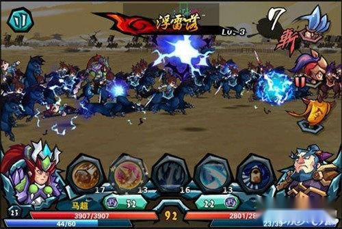 全民斗三国技能攻略武将技能玩法详解