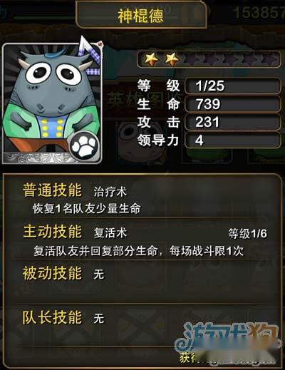 我叫MT菊爆大队的试炼副本攻略 第9张