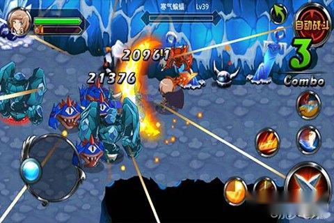 疾风勇者传让你化身高富帅 屌丝如何高大上 第2张 疾风勇者传让你化身高富帅 屌丝如何高大上 第2张