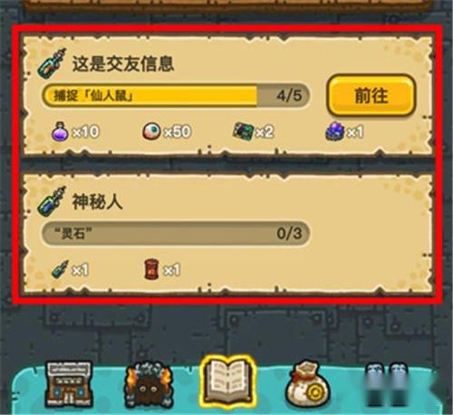 如何经营好黑暗料理王餐厅 需要的条件有哪些