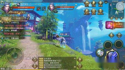 太极熊猫3猎龙手游评测 超端游级的MMO王者之作 第3张