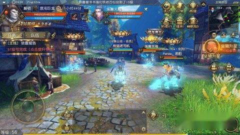 太极熊猫3猎龙手游评测 超端游级的MMO王者之作 第4张