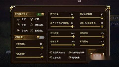 太极熊猫3猎龙手游评测 超端游级的MMO王者之作 第2张