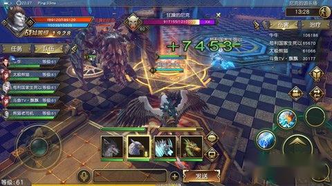 太极熊猫3猎龙手游评测 超端游级的MMO王者之作 第5张