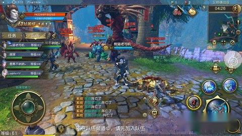 太极熊猫3猎龙手游评测 超端游级的MMO王者之作 第6张