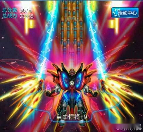 雷霆战机新战神又开始重视打击感