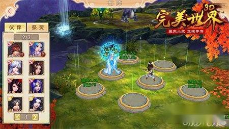 完美世界3D副本神将布阵技巧详细解析