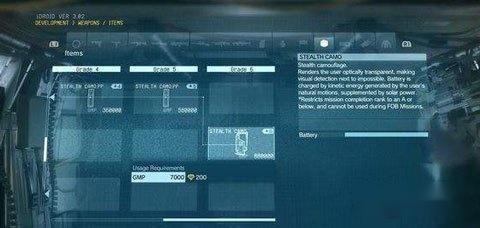 合金装备5幻痛艾默里奇的研究资料 关键道具收集 第2张