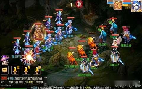 梦幻西游手游混世魔王侠士副本通关与经验 第5张