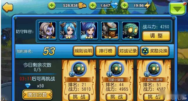 天天撸啊撸组合推荐攻略给你不一样的选择