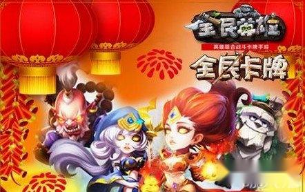 全民英雄高突控制卡的价值分析