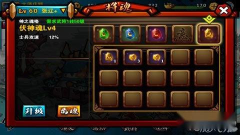 全民斗三国张辽技能属性介绍及培养攻略 第6张