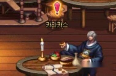 DNF红玉髓有什么用 红玉髓怎么获得 第2张