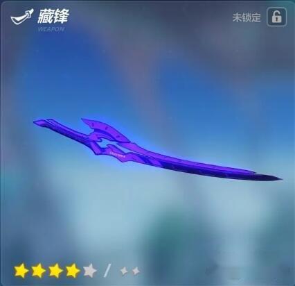 崩坏3十分适合芽衣影舞的武器藏锋解析 崩坏3十分适合芽衣影舞的武器藏锋解析