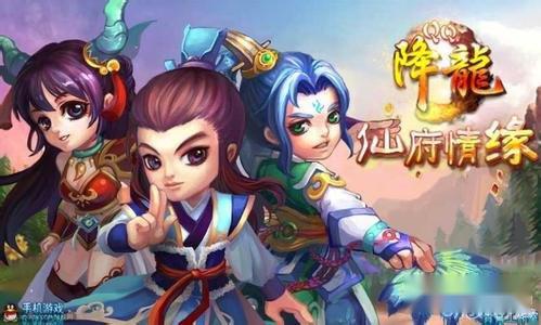 QQ降龙上装问题建议 QQ降龙上装问题建议