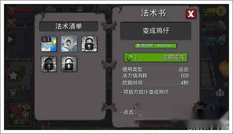 地下城守护者防御攻略大全详解