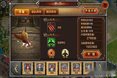 风暴战神玩家必备核心知识重点指导分享