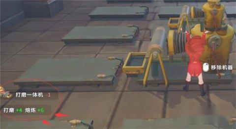 波西亚时光工厂怎么用 工厂建造及使用方法一览 第4张 波西亚时光工厂怎么用 工厂建造及使用方法一览 第4张