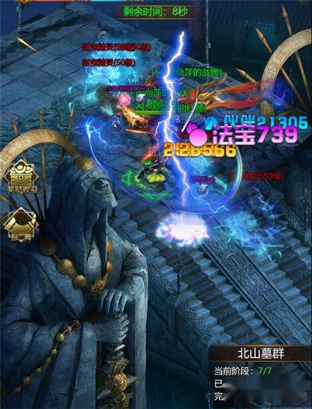 摸金校尉探墓笔记怎么玩 探墓笔记玩法简介 第4张 摸金校尉探墓笔记怎么玩 探墓笔记玩法简介 第4张