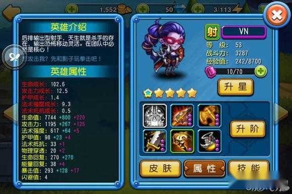 天天撸啊撸混搭阵容详解多种职业的完美组合