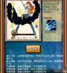 船长新世界两年后娜美缘分的实用攻略 title=