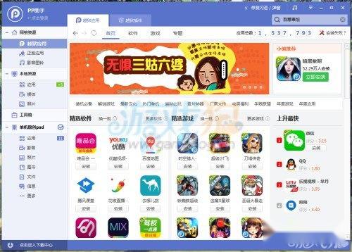 暴走老精灵金币获得方法汇总讲解分享 第2张