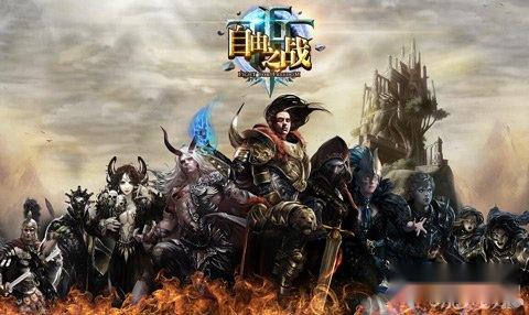 自由之战法维安英雄克制私人看法攻略 第2张