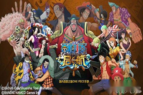 航海王启航玩家搭配中期阵容攻略解析