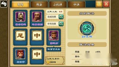 武侠Q传少林寺普通剧情一个花痴分析