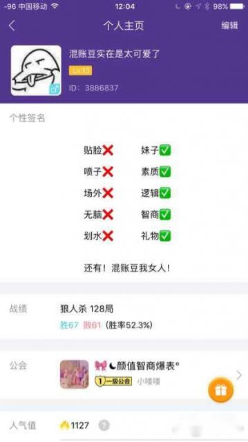 狼人杀手游抽到女巫怕这两件事发生