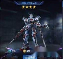 星际火线重装出击 新手机甲选择技巧简析 第2张