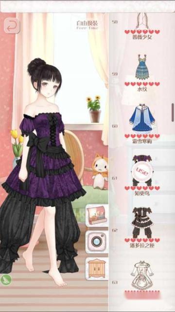 暖暖环游世界紫魅知更鸟薰衣草之风裙装攻略