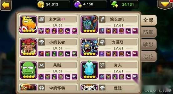 我叫MT2削弱英雄并不能改善平衡性