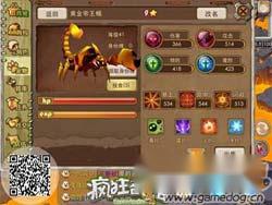 疯狂部落疯狂玩法 数百种远古萌宠一举拿下 疯狂部落疯狂玩法 数百种远古萌宠一举拿下