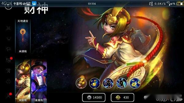 刀塔西游酱油党财神的用法 前期很无力 刀塔西游酱油党财神的用法 前期很无力