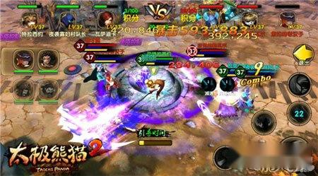 水晶战场开启 太极熊猫2打造另类动作团战 第4张 水晶战场开启 太极熊猫2打造另类动作团战 第4张