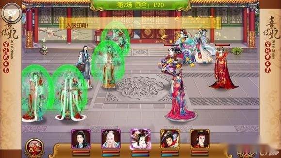 熹妃传带着昭君过诸葛攻略 千万不要错过 第5张