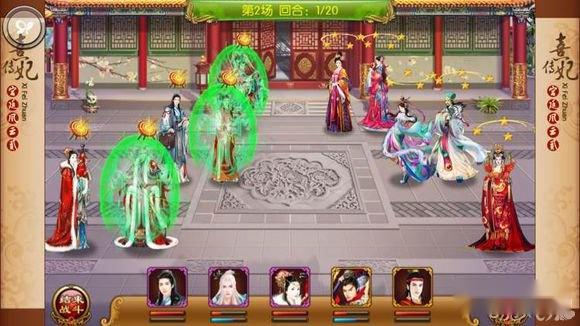 熹妃传带着昭君过诸葛攻略 千万不要错过 第7张