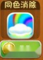 萌鸟大爆破道具种类及使用效果详情汇总 第7张