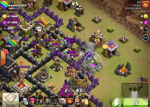 部落冲突低本石猪流三星弱九心得 第3张