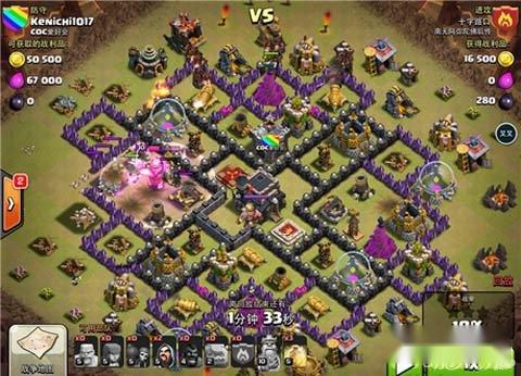 部落冲突低本石猪流三星弱九心得 第6张