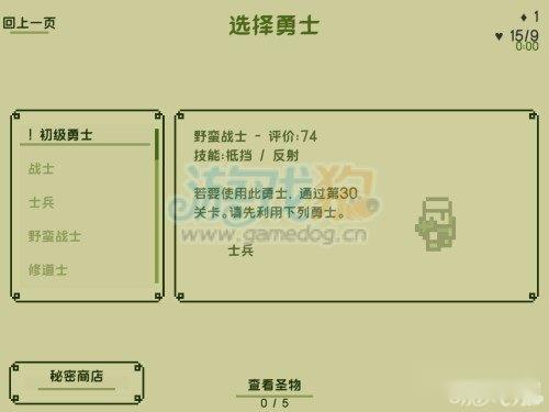 关键勇士英雄类型及基础属性详细介绍 第5张