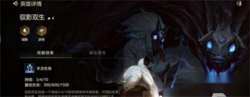 金铲铲之战重秘人马阵容怎么运营 运营攻略分享 第2张