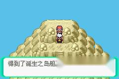 口袋妖怪漆黑的魅影梦世界联盟冠军攻略 第3张