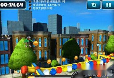 滑板大满贯攻略新手必读图文详解 第6张