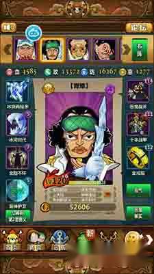 梦想海贼王青雉进舱与不进舱攻略