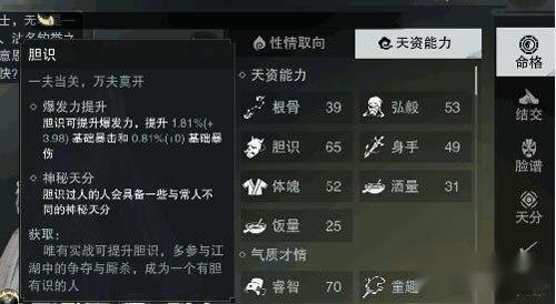 一梦江湖手游萌新们 常见问题解答分享