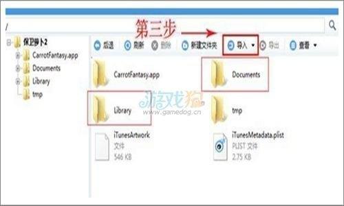 重拳出击无限金币获取方法教学 第3张 重拳出击无限金币获取方法教学 第3张